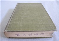 藏品(《REINFORCED CONCRETE AND MASONRY STRUCTURES》)的圖片